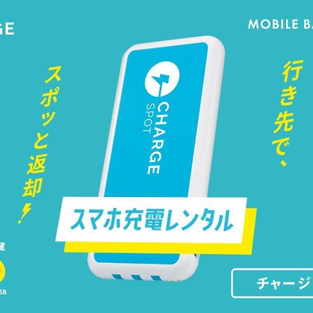 Toyoko Inn Tokyo Otemachi Екстериор снимка