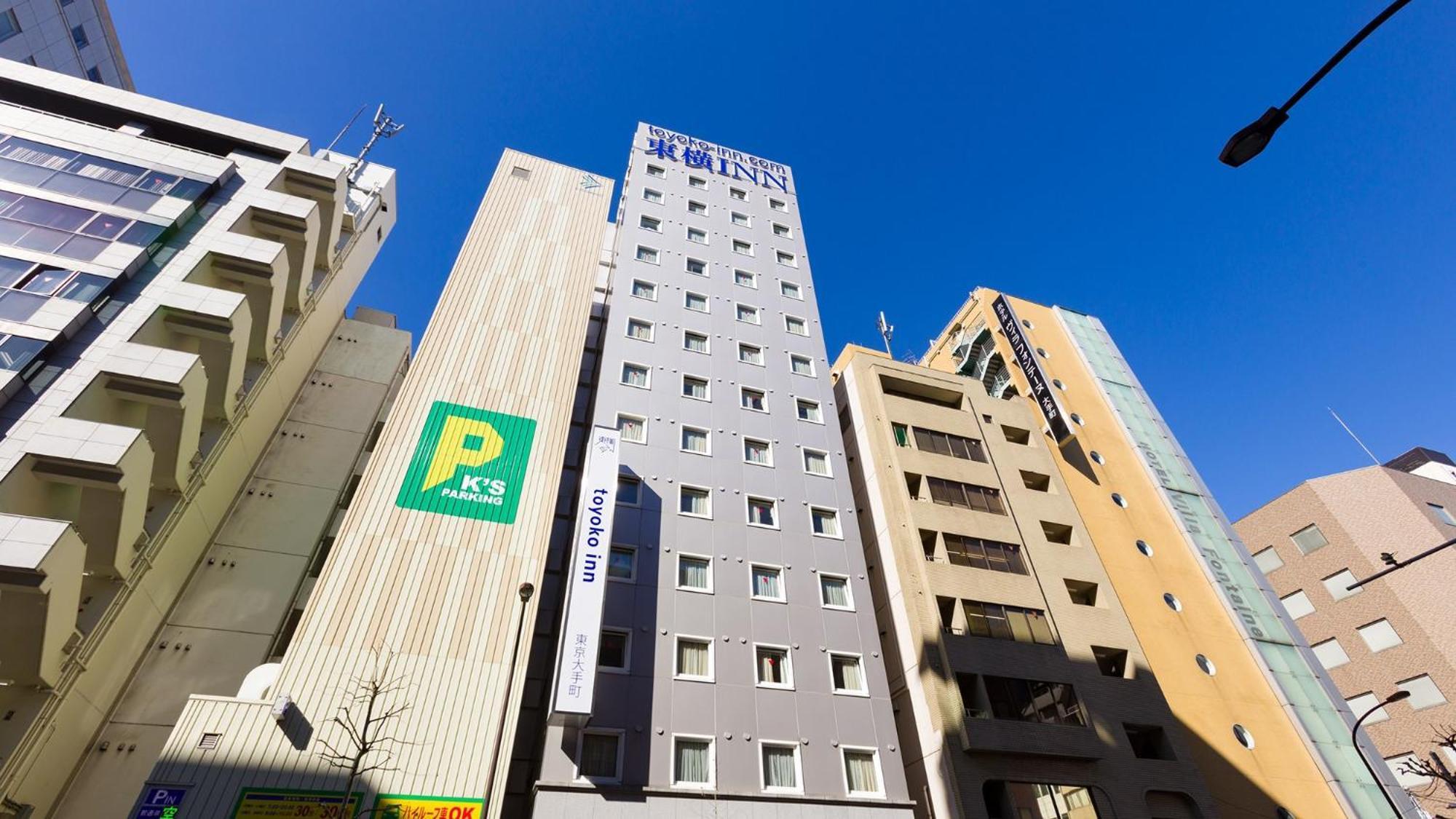 Toyoko Inn Tokyo Otemachi Екстериор снимка